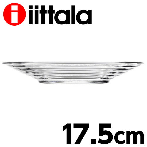 iittala イッタラ Aino Aalto アイノアアルト プレート 17.5cm クリア