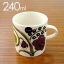 ARABIA アラビア Paratiisi Purple パープル パラティッシ マグカップ 240ml