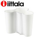イッタラ アルヴァ・アアルト ベース 花瓶 120mm オパールホワイト iittala Alvar Aalto『送料無料(一部地域除く)』
