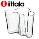 iittala イッタラ Alvar Aalto アルヴァアアルト ベース 160mm クリア 花瓶『送料無料（一部地域除く）』