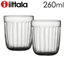 iittala イッタラ Raami ラーミ タンブラー 260ml クリア 2個セット