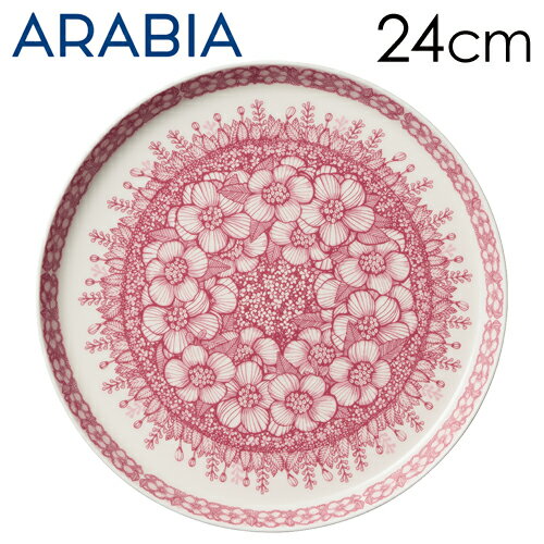 アラビア 食器 ARABIA アラビア Huvila フヴィラ プレート 24cm