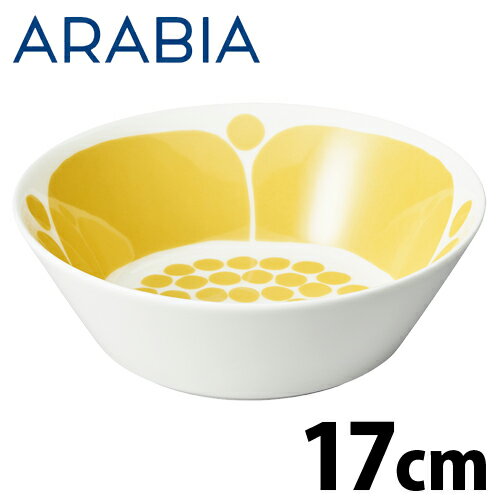 アラビア 食器 ARABIA アラビア Sunnuntai スンヌンタイ ボウル ディーププレート 17cm