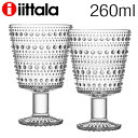 iittala イッタラ Kastehelmi カステヘルミ ユニバーサルグラス 260ml クリア 2個セット『送料無料（一部地域除く）』