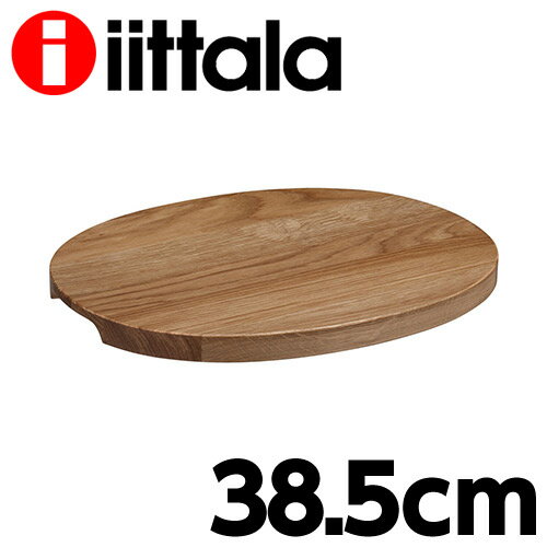 iittala イッタラ Raami ラーミ 木製サービングトレイ 38.5cm 『送料無料（一部地域除く）』