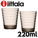 iittala イッタラ アイノアアルト Aino Aalto タンブラー 220ml リネン 2個セット