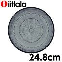 iittala イッタラ Kastehelmi カステヘルミ プレート 24.8cm ダークグレー お皿 食器 洋食器 ブランド雑貨 しょっき テーブルウェア『送料無料（一部地域除く）』