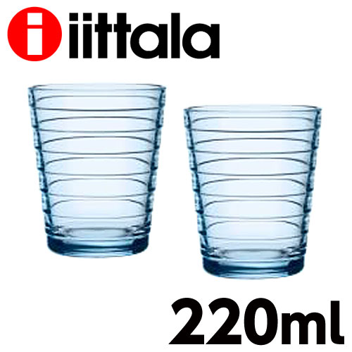 イッタラ 雑貨 iittala イッタラ Aino Aalto アイノアアルト タンブラー 220ml アクア 2個セット グラス ブランド雑貨 食器 テーブルウェア