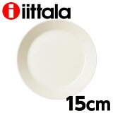 iittala イッタラ Teema ティーマ プレート 15cm ホワイト お皿 食器 洋食器 ブランド雑貨 食器 テーブルウェア