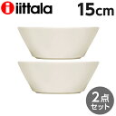 iittala イッタラ Teema ティーマ ボウル 15cm ホワイト 2枚セット 北欧 フィンランド 食器 皿 インテリア キッチン 北欧雑貨 Bowl