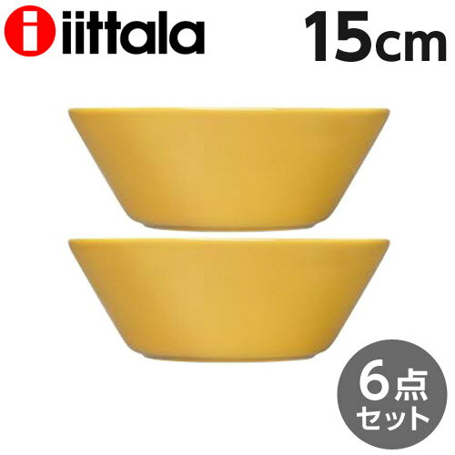 iittala イッタラ Teema ティーマ ボウル 15cm ハニー 6枚セット 北欧 フィンランド 食器 皿 インテリア キッチン 北欧雑貨 Bowl『送料無料（一部地域除く）』