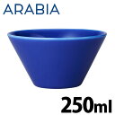 アラビア ARABIA ココ Koko ボウル XS 250ml アイリス サラダボウル スープボウル 皿 お皿 プレート 無地 シンプル おしゃれ