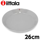 iittala イッタラ Teema ティーマ プレート 26cm パールグレー