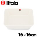 イッタラ ティーマ スクエアプレート 16×16cm ホワイト iittala Teema