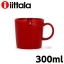 iittala イッタラ Teema ティーマ マグ マグカップ 300ml レッド