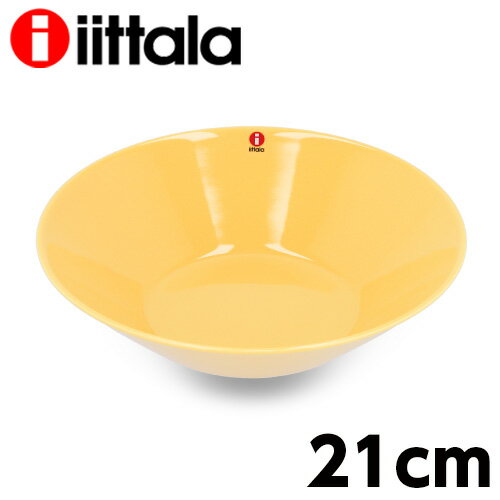 iittala イッタラ Teema ティーマ ボウル ディーププレート 21cm ハニー 皿 お皿 シンプル