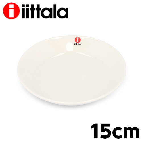 イッタラ 雑貨 iittala イッタラ Teema ティーマ プレート 15cm ホワイト お皿 食器 洋食器 ブランド雑貨 食器 テーブルウェア