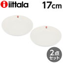 iittala イッタラ Teema ティーマ プレート 17cm ホワイト 2枚セット 北欧 フィンランド 食器 皿 インテリア キッチン 北欧雑貨 Plate