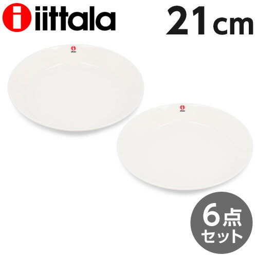 イッタラ 雑貨 iittala イッタラ Teema ティーマ プレート 21cm ホワイト 6枚セット 北欧 フィンランド 食器 皿 インテリア キッチン 北欧雑貨 Plate『送料無料（一部地域除く）』