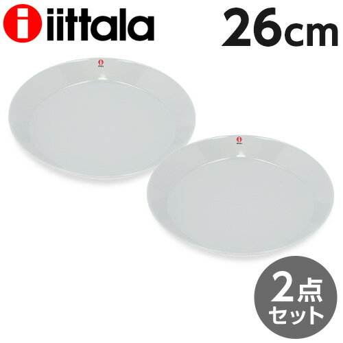 イッタラ 雑貨 iittala イッタラ Teema ティーマ プレート 26cm パールグレー 2枚セット 北欧 フィンランド 食器 皿 インテリア キッチン 北欧雑貨 Plate