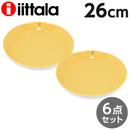 イッタラ ティーマ 26cm プレート ハニー 6枚セット iittala Teema『送料無料（一部地域除く）』