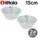 iittala イッタラ Teema ティーマ ボウル 15cm パールグレー 2枚セット 北欧 フィンランド 食器 皿 インテリア キッチン 北欧雑貨 Bowl