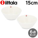 iittala イッタラ Teema ティーマ ボウル 15cm ホワイト 6枚セット 北欧 フィンランド 食器 皿 インテリア キッチン 北欧雑貨 Bowl『送料無料（一部地域除く）』