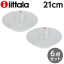 イッタラ ティーマ ボウル 21cm パールグレー 6枚セット ディーププレート iittala Teema『送料無料(一部地域除く)』