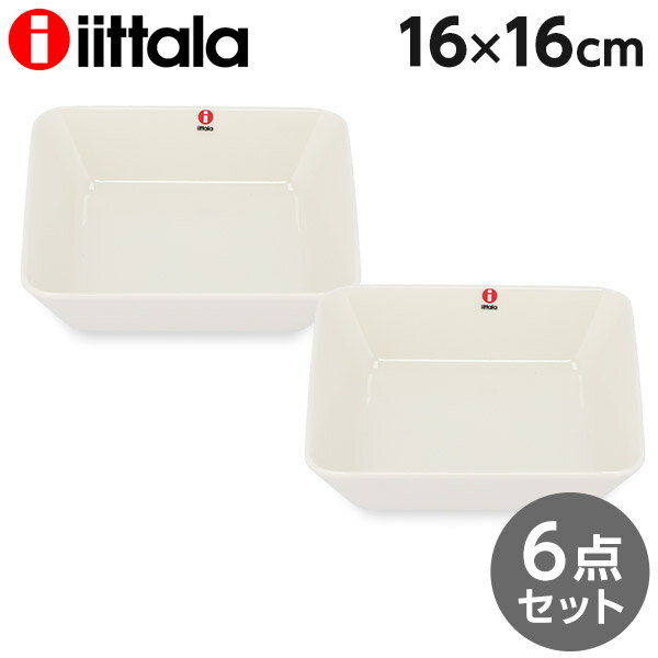 イッタラ 雑貨 iittala イッタラ Teema ティーマ スクエアプレート 16×16cm ホワイト 6枚セット 北欧 フィンランド 食器 皿 インテリア キッチン 北欧雑貨 Plate『送料無料（一部地域除く）』