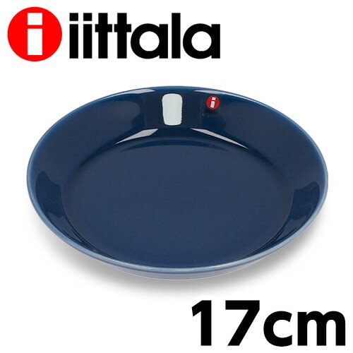 iittala Cb^ Teema eB[} v[g 17cm Be[Wu[ M M mH n M Vv  v[g Mtg 蕨