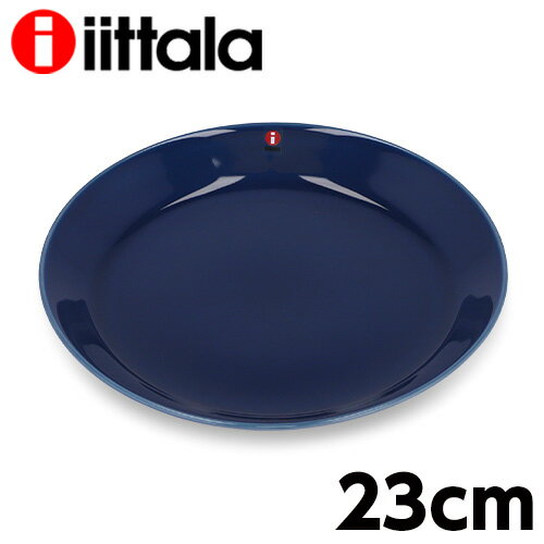 iittala イッタラ Teema ティーマ プレート 23cm ヴィンテージブルー 皿 お皿 洋食器 無地 大皿 シンプル おしゃれ プレゼント ギフト 贈り物