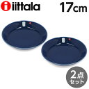 iittala Cb^ Teema eB[} v[g 17cm Be[Wu[ 2Zbg M M mH n M Vv  v[g Mtg 蕨