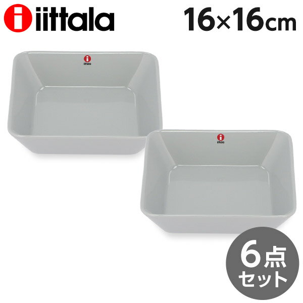 イッタラ ティーマ スクエアプレート 16×16cm パールグレー 6枚セット iittala Teema『送料無料（一部地域除く）』