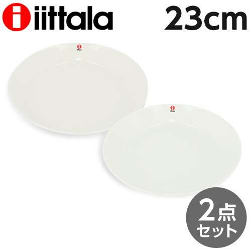 iittala イッタラ Teema ティーマ プレート 23cm ホワイト 2枚セット 皿 お皿 洋食器 無地 大皿 シンプル おしゃれ プレゼント ギフト 贈り物