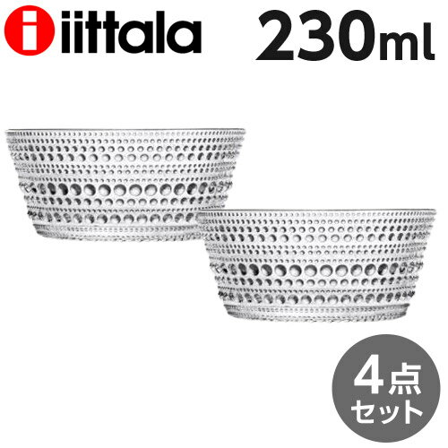 iittala イッタラ Kastehelmi カステヘルミ ボウル 230ml クリア 4枚セット サラダボウル 皿 お皿 プレート 無地 シンプル おしゃれ 送料無料 一部地域除く 