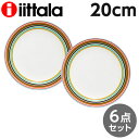 イッタラ オリゴ プレート 20cm オレンジ 6枚セット iittala origo『送料無料(一部地域除く)』
