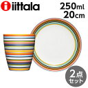 iittala イッタラ Origo オリゴ プレート(20cm)＆マグ(250ml)セット オレンジ マグカップ コーヒーカップ プレート 皿 無地 大皿 シンプル おしゃれ『送料無料(一部地域除く)』