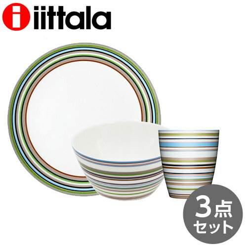 イッタラ オリゴ 食器セット プレート＆ボウル＆マグ 3点セット ベージュ iittala origo『送料無料（一部地域除く）』