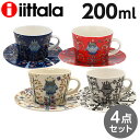 iittala イッタラ Taika タイカ コーヒーカップ＆ソーサー 200ml 4客セット ソーサー コーヒーカップ プレート 皿 お皿 洋食器 プレゼント ギフト 贈り物『送料無料（一部地域除く）』