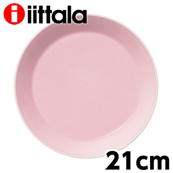 iittala イッタラ Teema ティーマ プレート ローズ 21cm ディッシュ 皿 お皿 食器