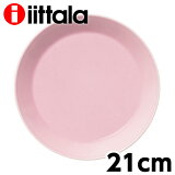 iittala å Teema ƥ ץ졼  21cm ǥå   