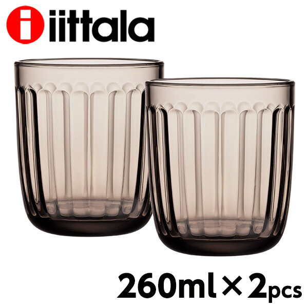 iittala イッタラ Raami ラーミ タンブラー リネン 260ml 2個セット グラス コップ カップ 食器