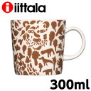 イッタラ マグカップ iittala イッタラ Cheetah チーター マグ ブラウン 300ml マグカップ コーヒーカップ コップ カップ 食器