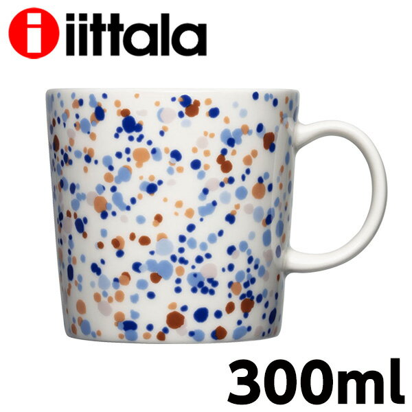 iittala イッタラ Helle ヘレ マグ ブルーブラウン 300ml マグカップ コーヒーカップ コップ カップ 食器