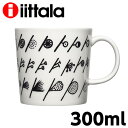 イッタラ マグカップ iittala イッタラ Twig ツイッグ マグ ブラック 300ml マグカップ コーヒーカップ コップ カップ 食器