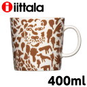 イッタラ マグカップ iittala イッタラ Cheetah チーター マグ ブラウン 400ml マグカップ コーヒーカップ コップ カップ 食器