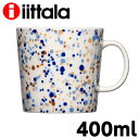 イッタラ マグカップ キュリアス マインド オブ オイバ トイッカ ヘレ ブルーブラウン 400ml iittala OTC