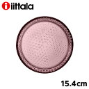 『セール価格』イッタラ ツンドラ プレート 15.4cm カルーナ iittala Tundra