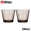 イッタラ ツンドラ グラス タンブラー 290ml リネン ペア 2個セット iittala Tundra