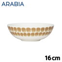 アラビア ARABIA 24h トゥオキオ Tuokio ボウル 16cm ベージュ ボウル皿 鉢 サラダボウル 食器 洋食器